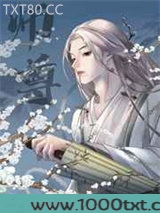我，渣攻，绝不爱慕师尊图片