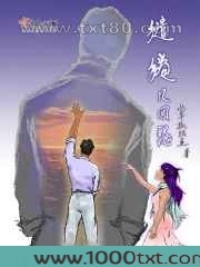 缱绻几回愁图片