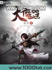 拜见大魔王