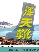 浑天靴图片