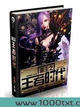 重生之王者时代图片