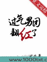 过气男团翻红了图片