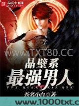 一念成魔：魔君快出招图片