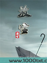 放生(虐恋)图片