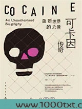 蛊惑世界的力量图片