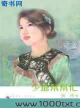 少爷帮帮忙