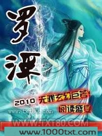 罗浮图片