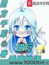 逆行希腊神话