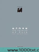 痛苦的奥秘图片