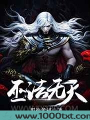 巫法无天