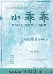 小乖乖图片