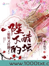 锦绣深宫：帝君娇宠寒门后