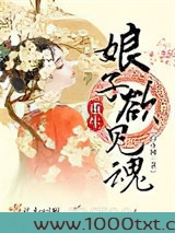 矜荣图片