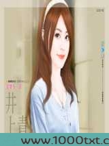 老婆不二卖图片
