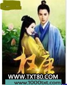 权唐图片