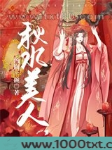 摄政王又在脑补我爱他图片