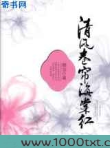 清风卷帘海棠红