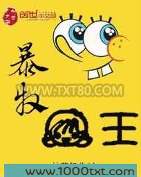 暴牧女王图片