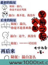 入职冥府之后图片
