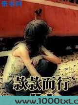 款款而行图片
