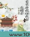 重生后我的夫君是精分图片