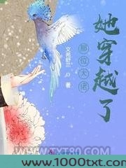 那位大佬她穿越了