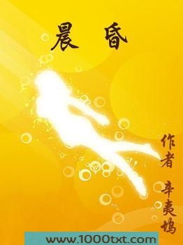 晨昏