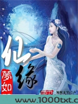 仙园图片