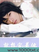 就想宠着他图片