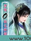 背叛O我无所谓