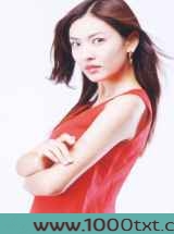 爱上恶女