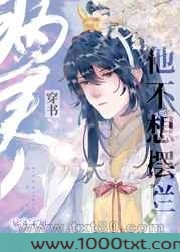 病美人他不想摆烂[穿书]图片