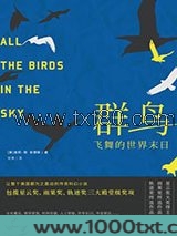 群鸟飞舞的世界末日图片