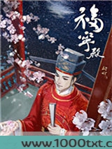 官家（福宁殿）
