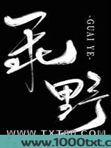 别让他上场[电竞]图片