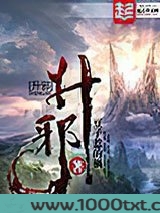 升邪图片