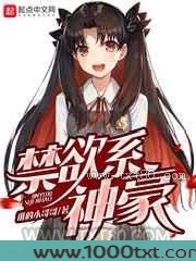 了不起的男神图片