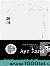源泉图片