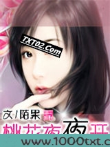 桃花夜夜开图片
