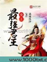 史上最强君王图片