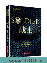 塔龙传奇：战士