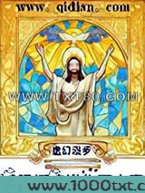 无限杯花样作死大赛