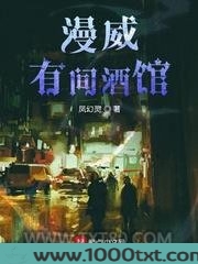 漫威有间酒馆图片