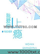 我爱你上瘾图片
