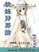 软妹异界游图片