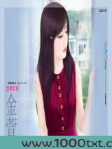 想婚似似图片