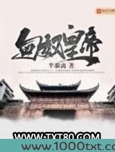 匈奴皇帝图片
