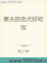 论如何正确投喂将军男票图片