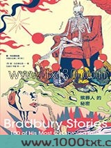 殡葬人的秘密图片