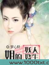 空城恋人